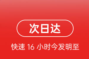 洛阳北郊机场快运航空货运 航空货运
