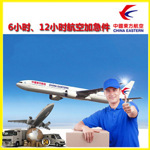 洛阳北郊机场快运公司谈空运的四大作用是什么